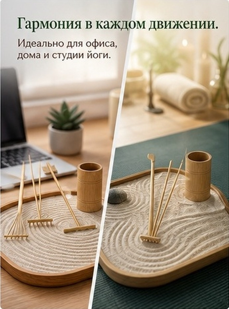 1セット 日本の禅庭園用レーキセット。家庭、オフィス、ヨガ、 - Gardening Tools Rake のレビューと価格